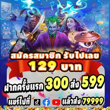 8385 8385
