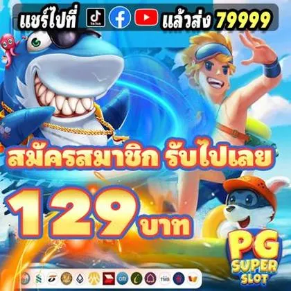 8385 8385