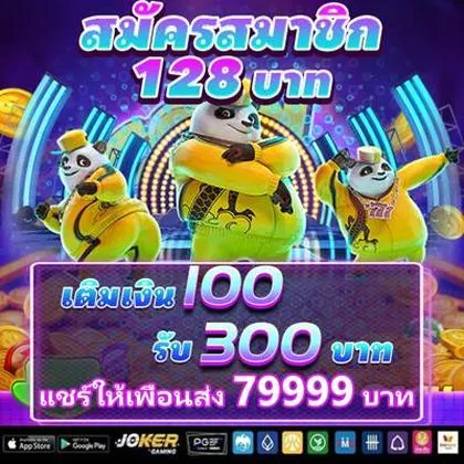 8385 8385
