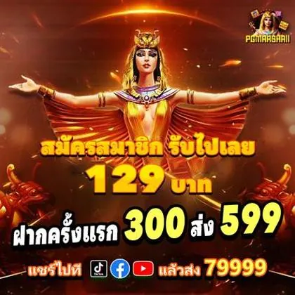 8385 8385