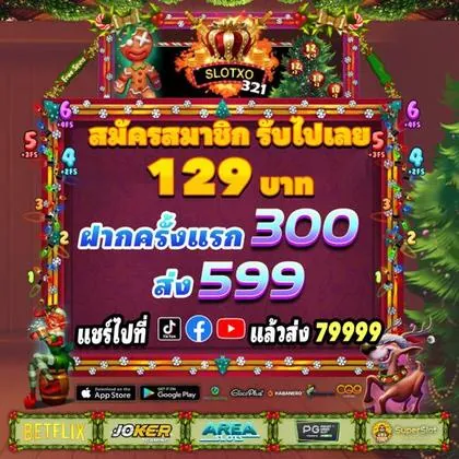 8385 8385